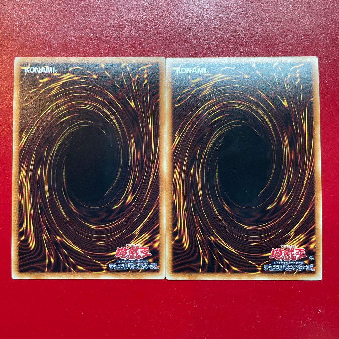 Yu-Gi-Oh Sauravis, the Ancient and Ascended [INOV] Ultra Set of 2