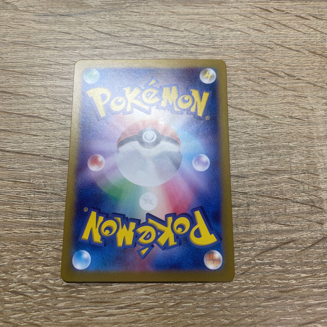 Pokémon Card Survive Gypsum