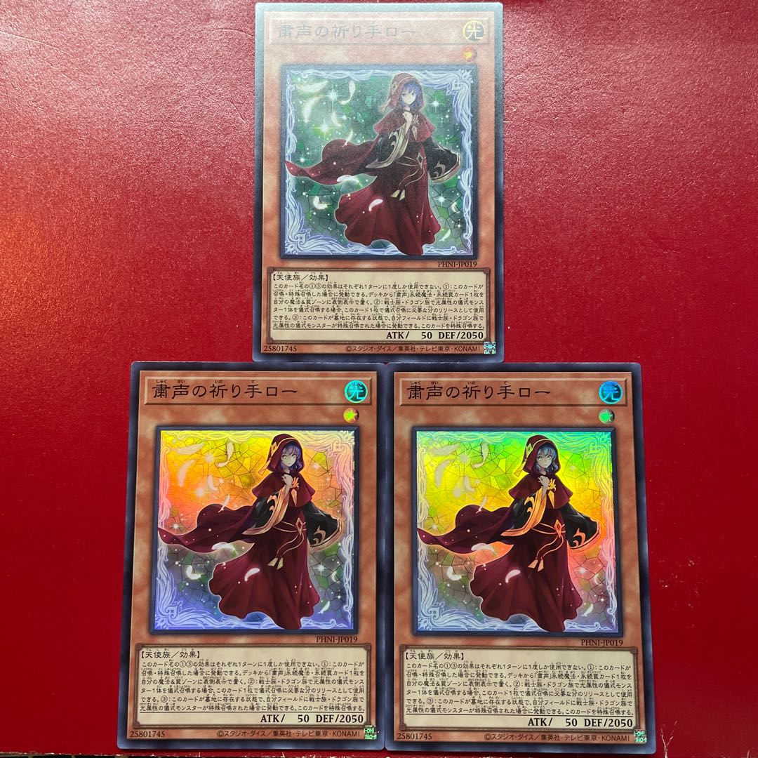 Yu-Gi-Oh Solemn Prayer Hand Low [PHNI] Super Set of 3