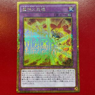 Yu-Gi-Oh Obliterate! MB01] Millennium Gold