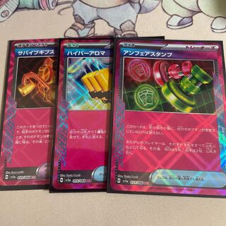 アンフェアスタンプ ACE 053/066