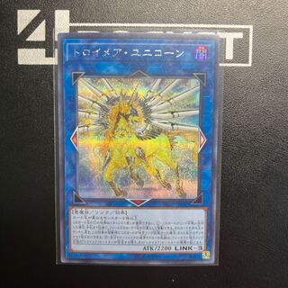 Knightmare Unicorn Secret Rare