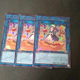 Madolche Fresh Sistart Secret Rare Set of 3