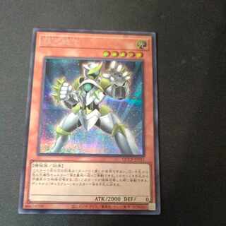 Galaxy Soldier Secret Rare