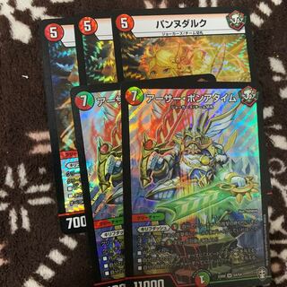 パンヌダルク アーサーポンアタイム