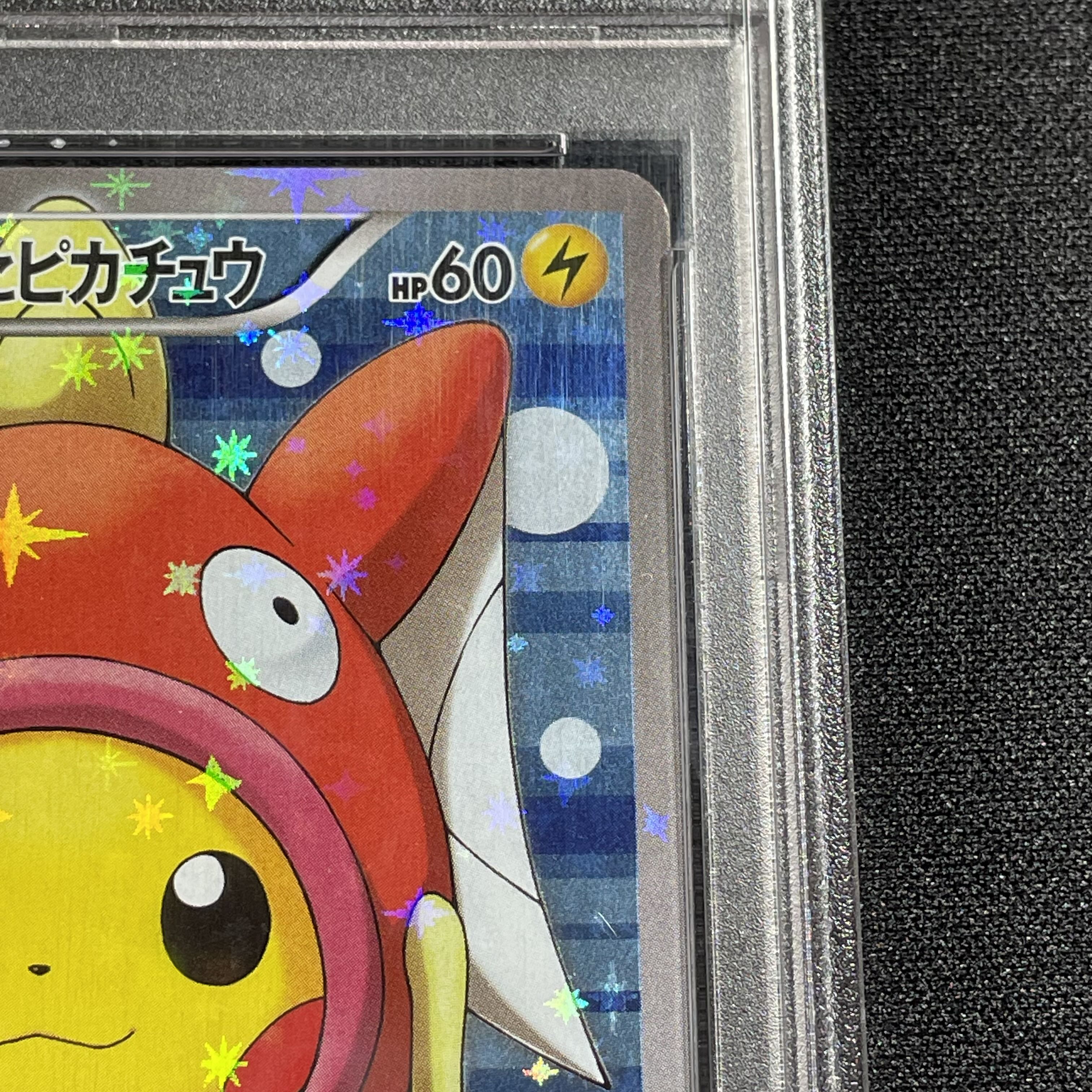 【PSA10】コイキングごっこピカチュウ PROMO 150/XY-P