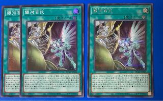 Ginga Hyakushiki Secret Rare QCCP-JP066