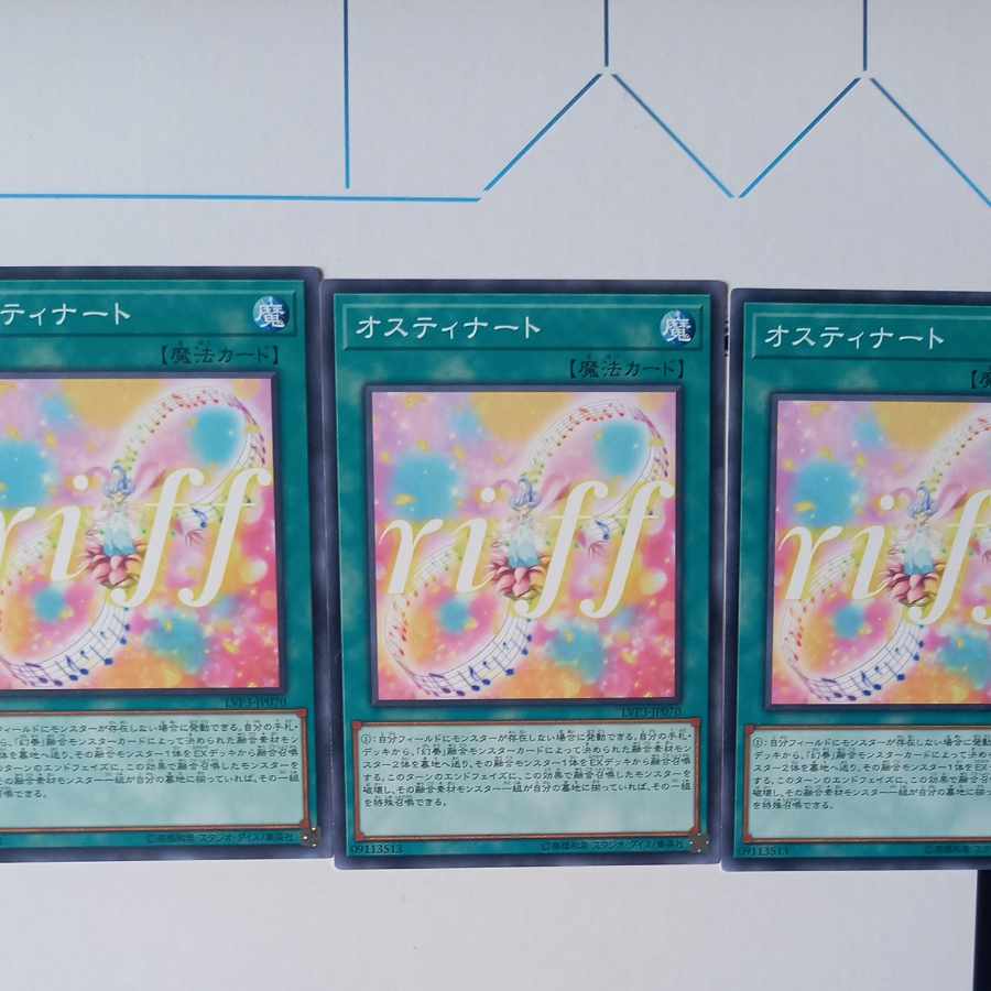 オスティナート ノーマル JP070　【幻奏、柊柚子、デッキ融合】