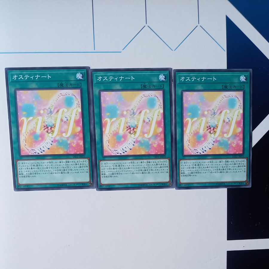 オスティナート ノーマル JP070　【幻奏、柊柚子、デッキ融合】