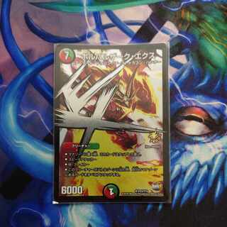 Bolvarzak Ex SR P23/Y15