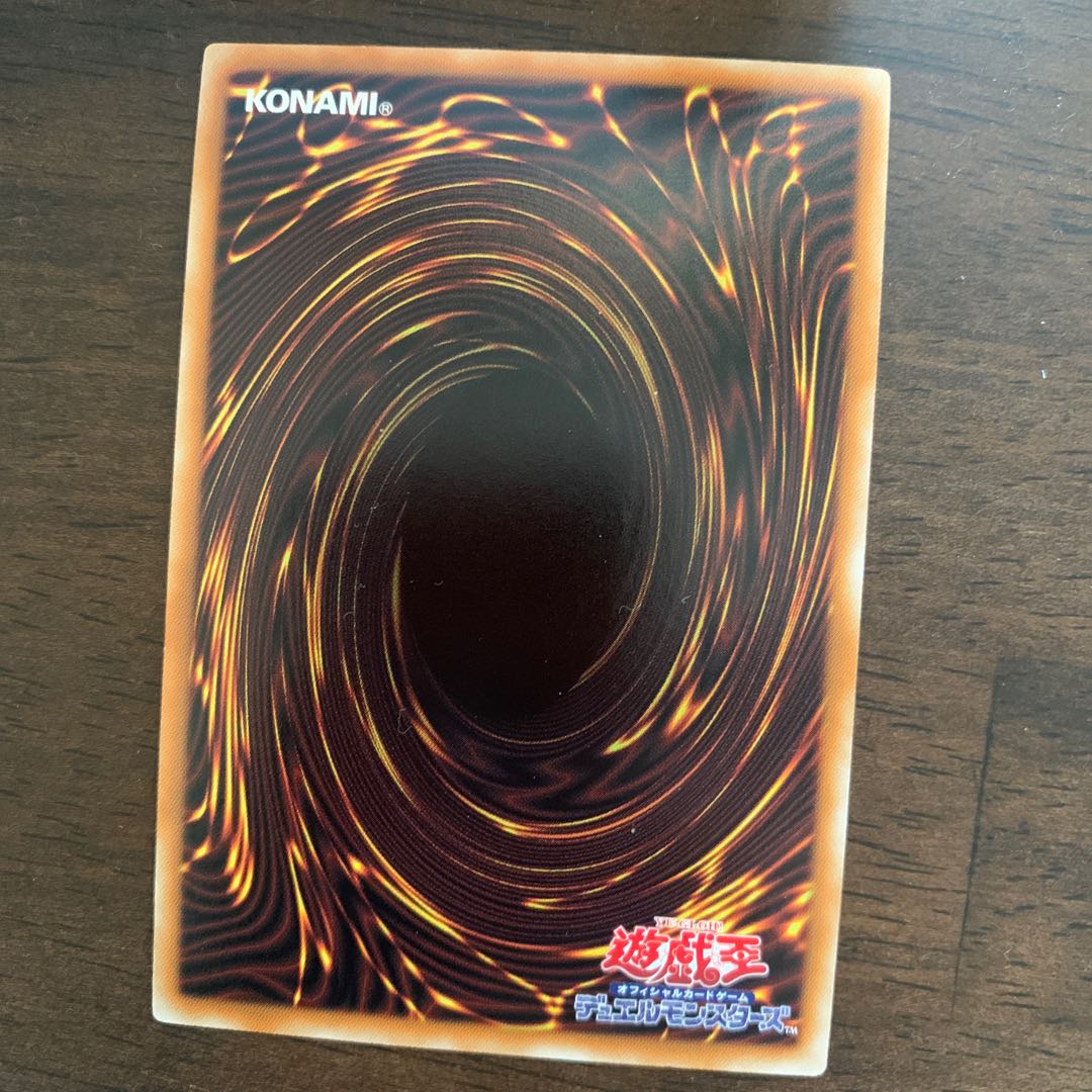 Gem-Knight Master Diamond Ultra Rare JP033