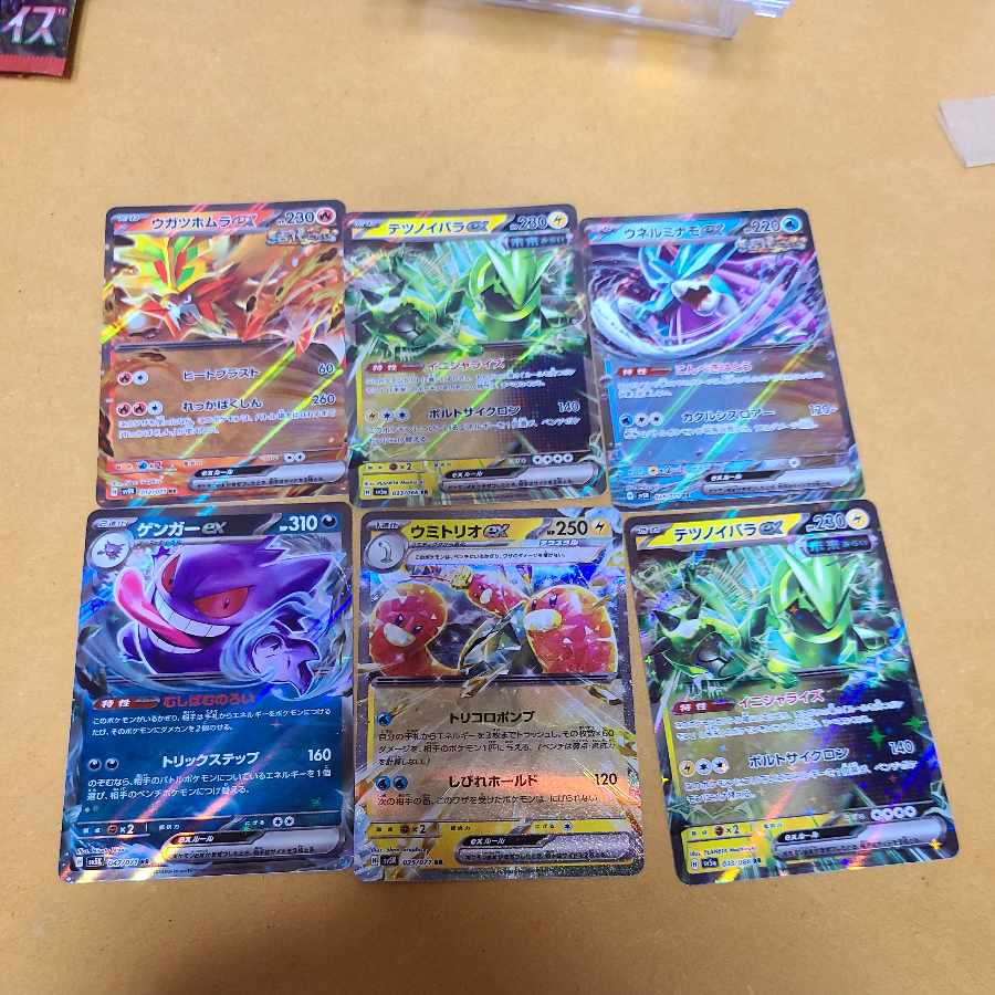 9 poker cards AR, RRR set