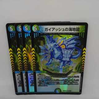 Umi Map of Guyash VR 32/112