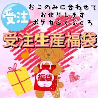 ポケカ 福袋」の激安通販 | magi