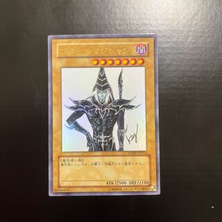 Dark Magician