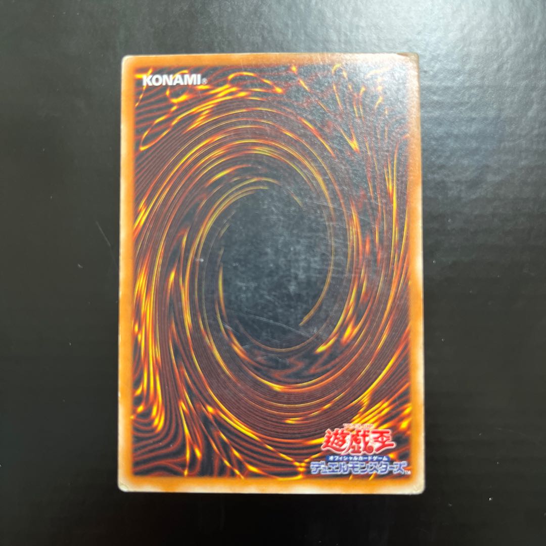 Black Skull Dragon (Updated from: B. Skull Dragon)