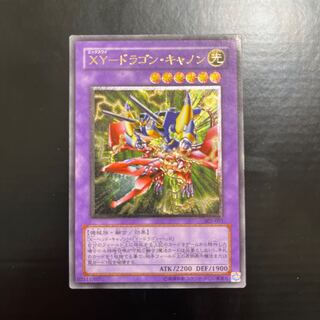 XY-Dragon Cannon