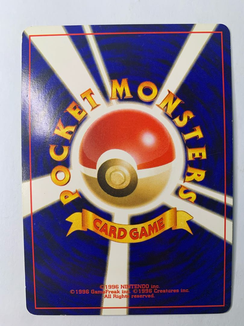 NeoMeganium (Uzumaki Hollow) Pokémon Card Old Backside