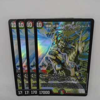 The Peak of "Requiem" Beethoven Solemnis SR S13/S15