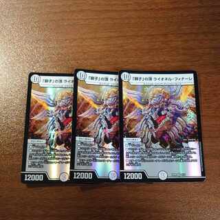 Summit of "The Lion" Lionel Finale VR 9/19