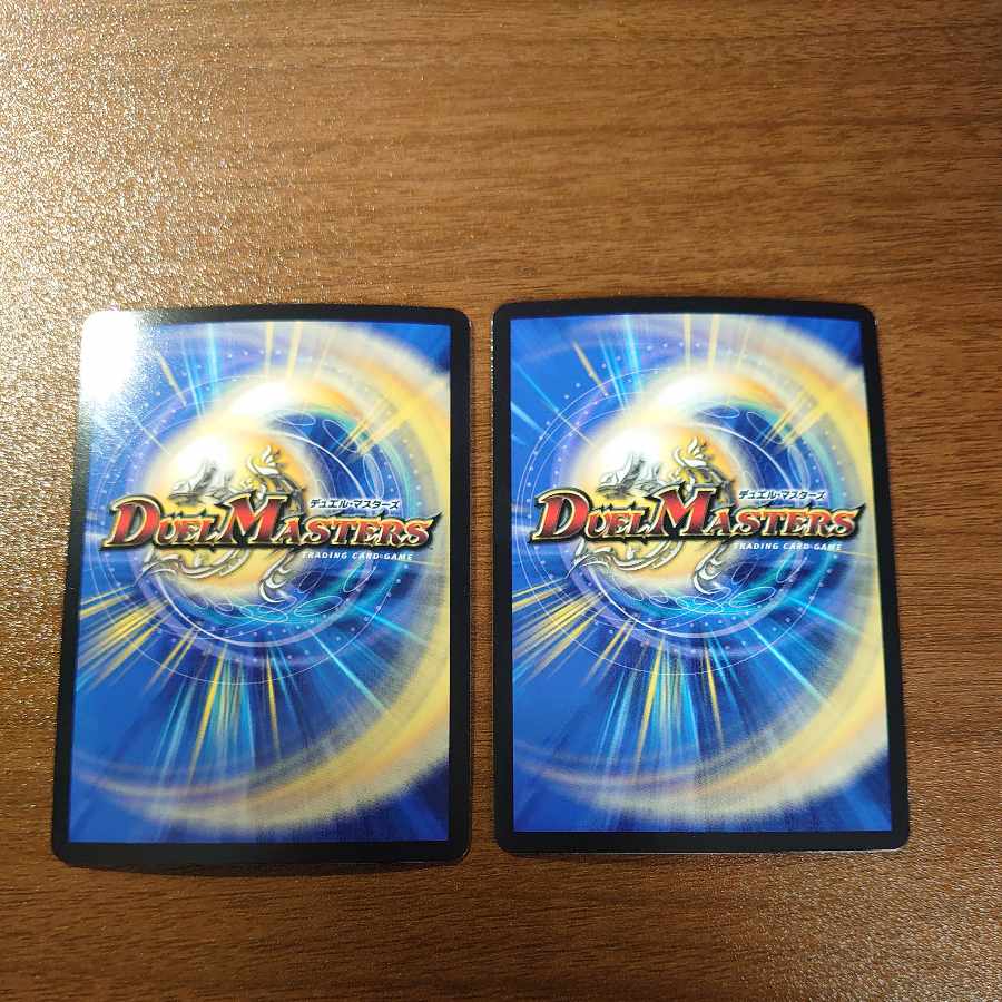 Summit Connection Muzalumi-Bugo 1st VR 31/112