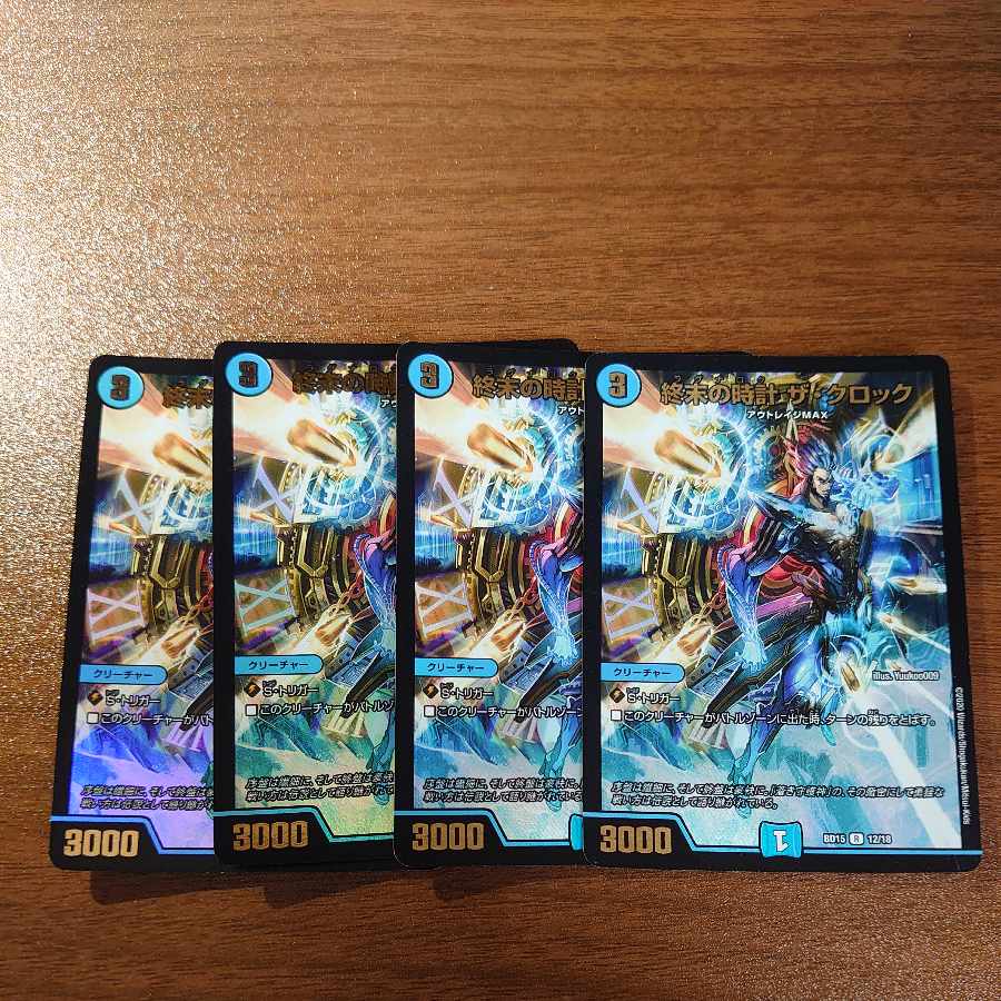 Armageddon Clock The Clock R-foil 12/18