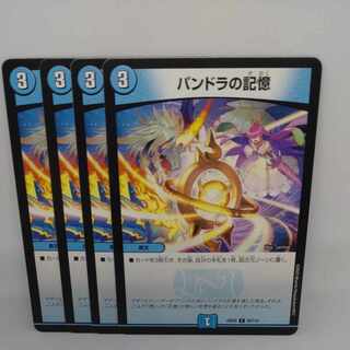 Pandora's Memory C 93/112