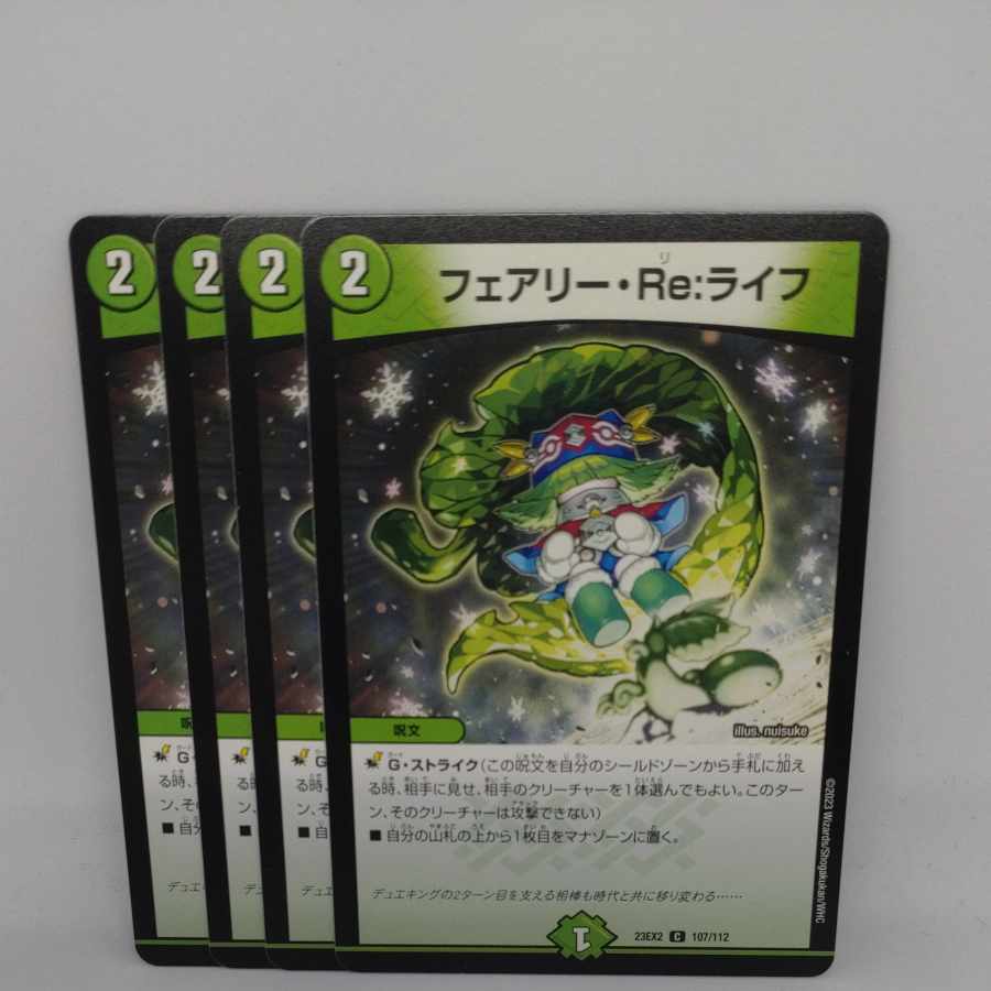 Fairy Re:Life C 107/112