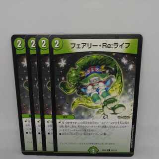 Fairy Re:Life C 107/112