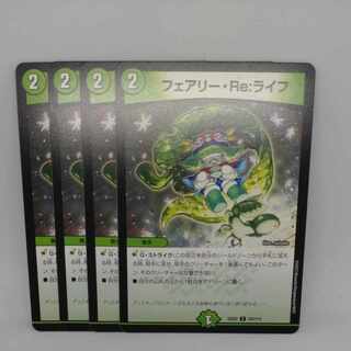 Fairy Re:Life C 107/112