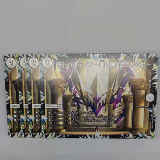 DG-パルテノン -龍の創り出される地- R 41/112