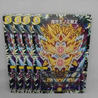 Shojo Shojo no Shojo Z R 42/112