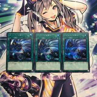 ツインツイスター SE 3枚 3枚