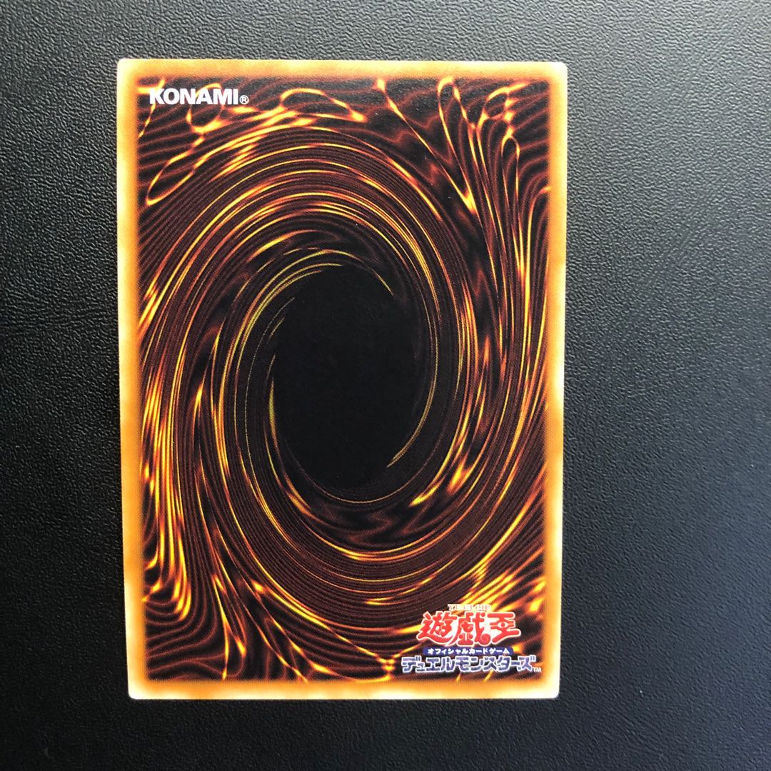 ツインツイスター SE 3枚 3枚