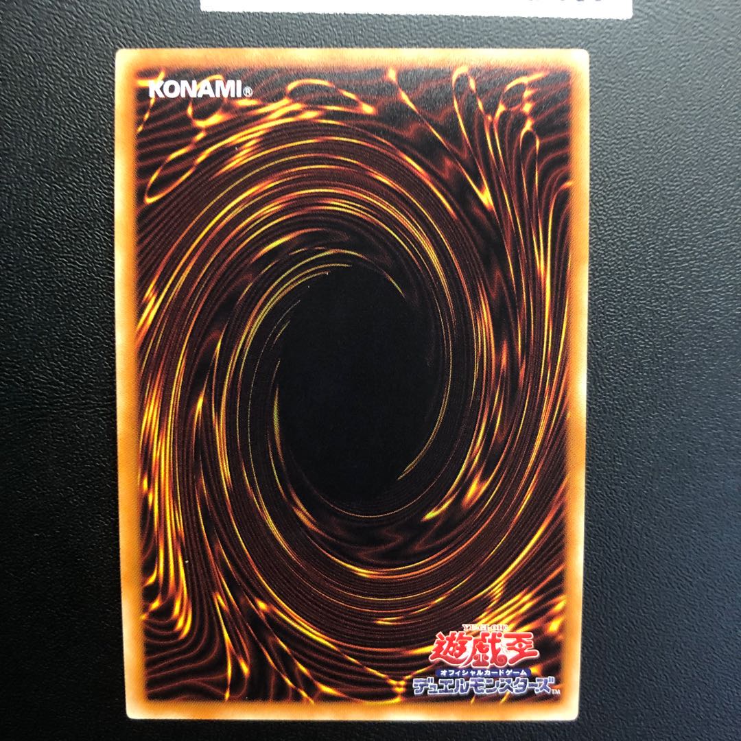 ツインツイスター SE 3枚 3枚