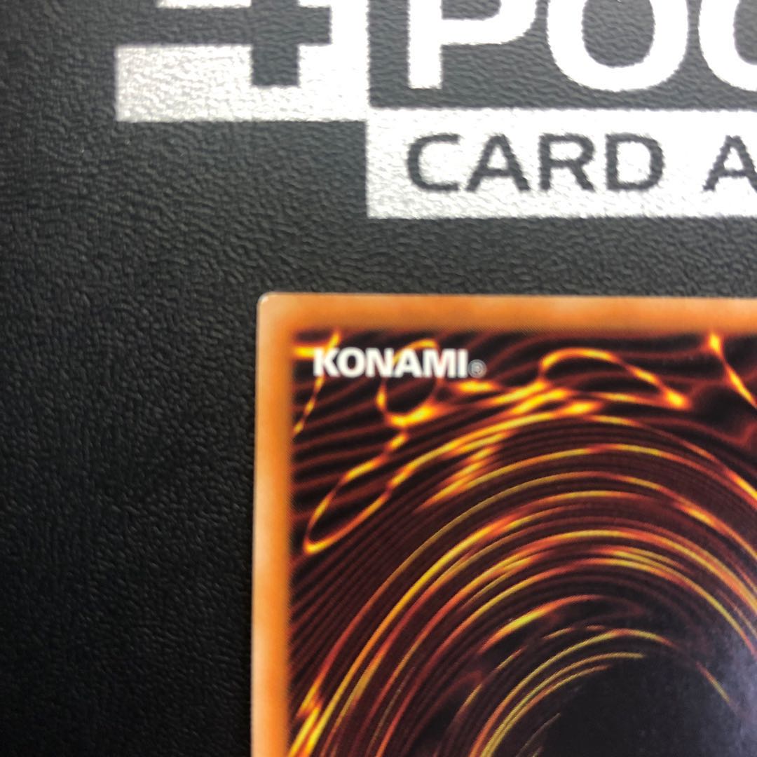 ツインツイスター SE 3枚 3枚