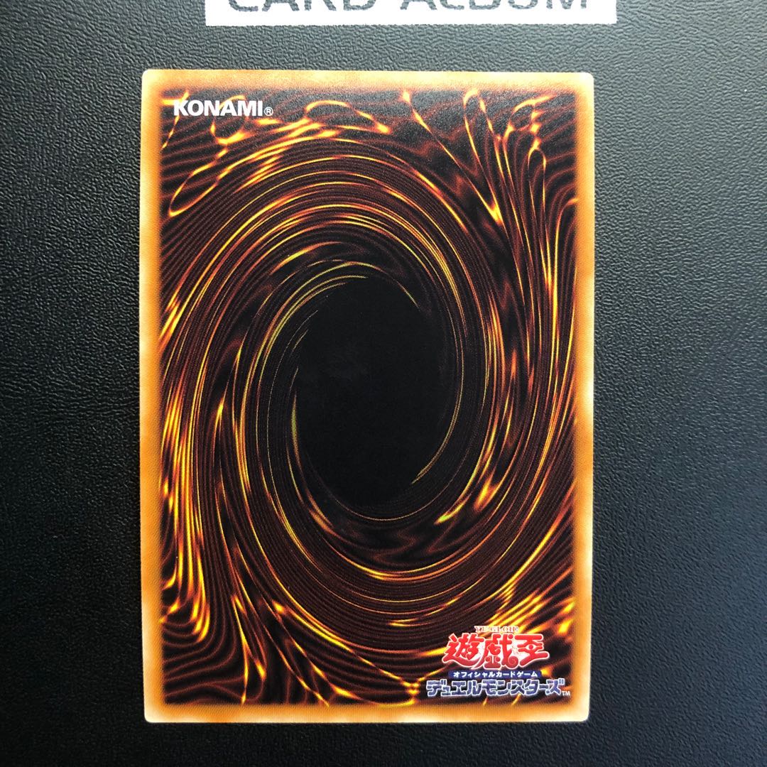 ツインツイスター SE 3枚 3枚