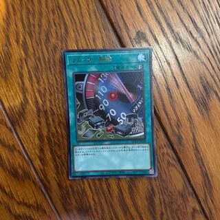 リミッター解除 ウルトラレア QCCP-JP028