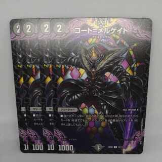 Court-Melgate U 76/112