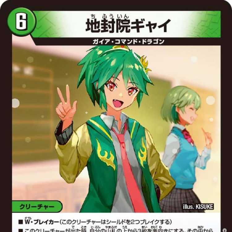 [4 CDs] Jifuin Gyai [DM24SP1 12/16].