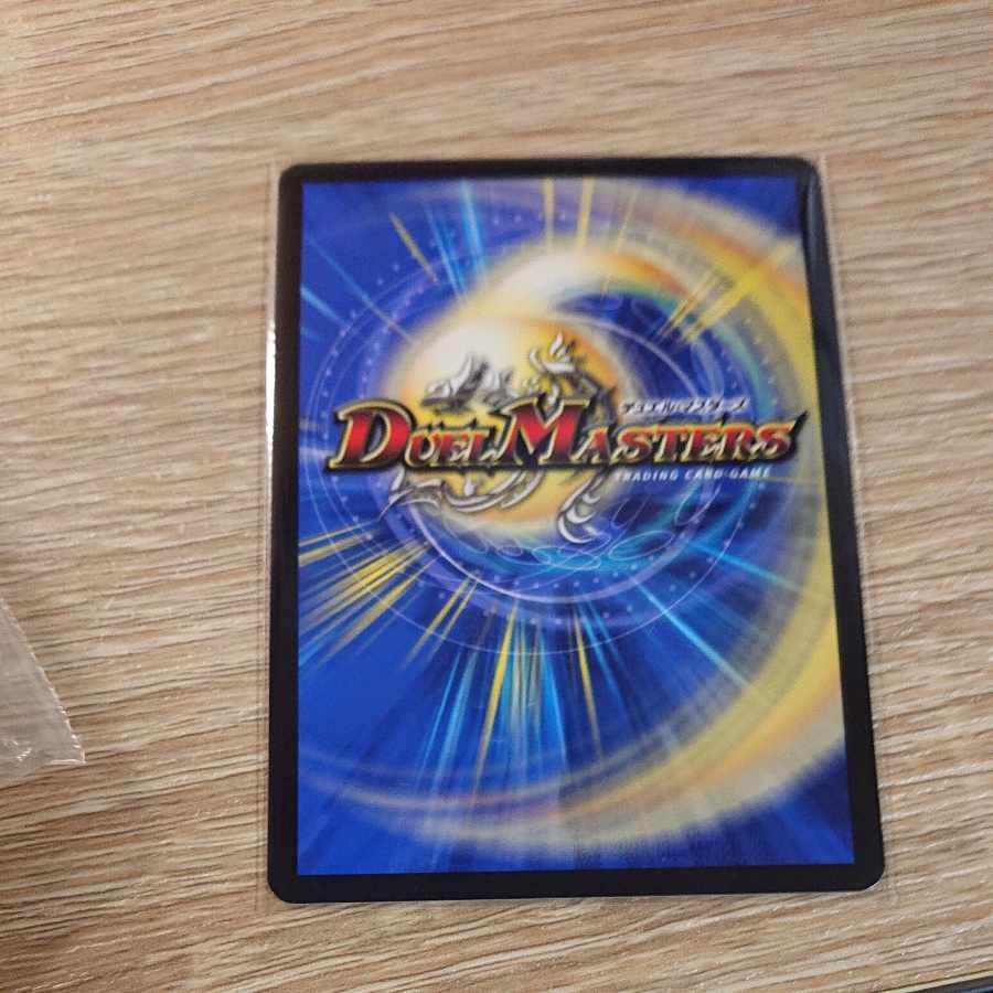 ∞Eternal Dragon Gemm Emperor