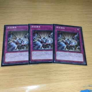 Evenly Matched Normal 3-Piece Set