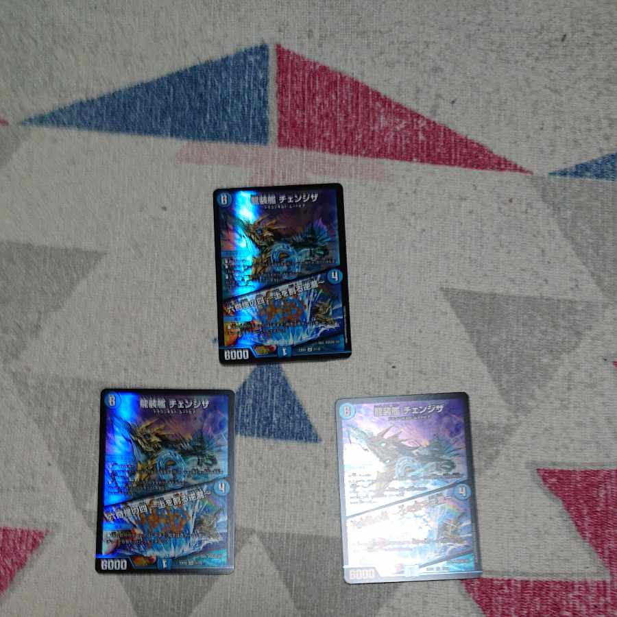 Dragon-armed ship Changeza