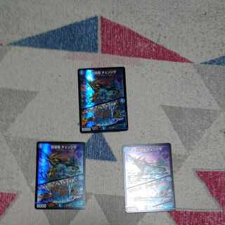 Dragon-armed ship Changeza