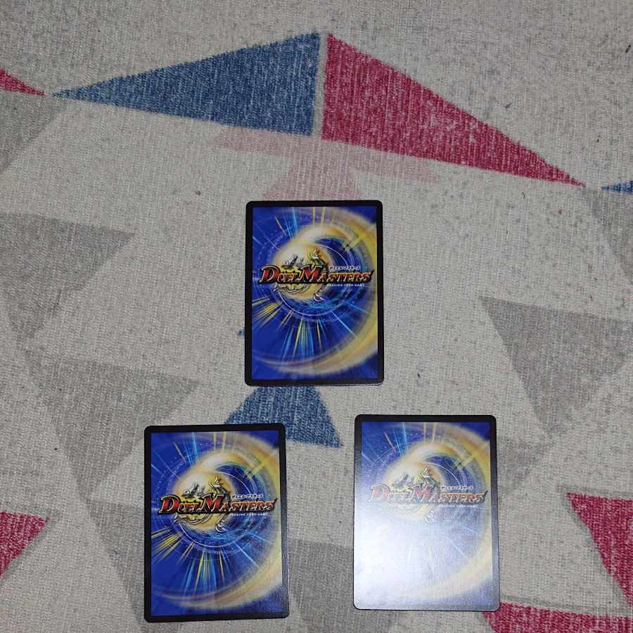 Dragon-armed ship Changeza