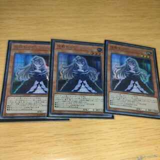 Ghost Belle & Haunted Mansion (existing illustration) Ultra Rare JP012