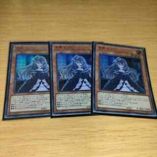 Ghost Belle & Haunted Mansion (existing illustration) Ultra Rare JP012