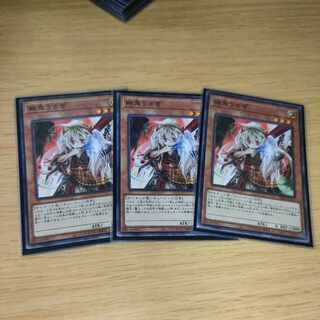 Ghost Ogre & Snow Rabbit Normal 3-card set