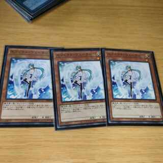 Effect Veiler 3-piece set