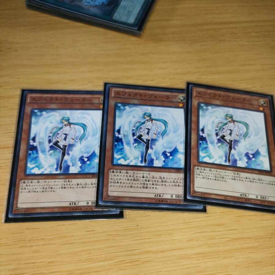 Effect Veiler 6-piece set